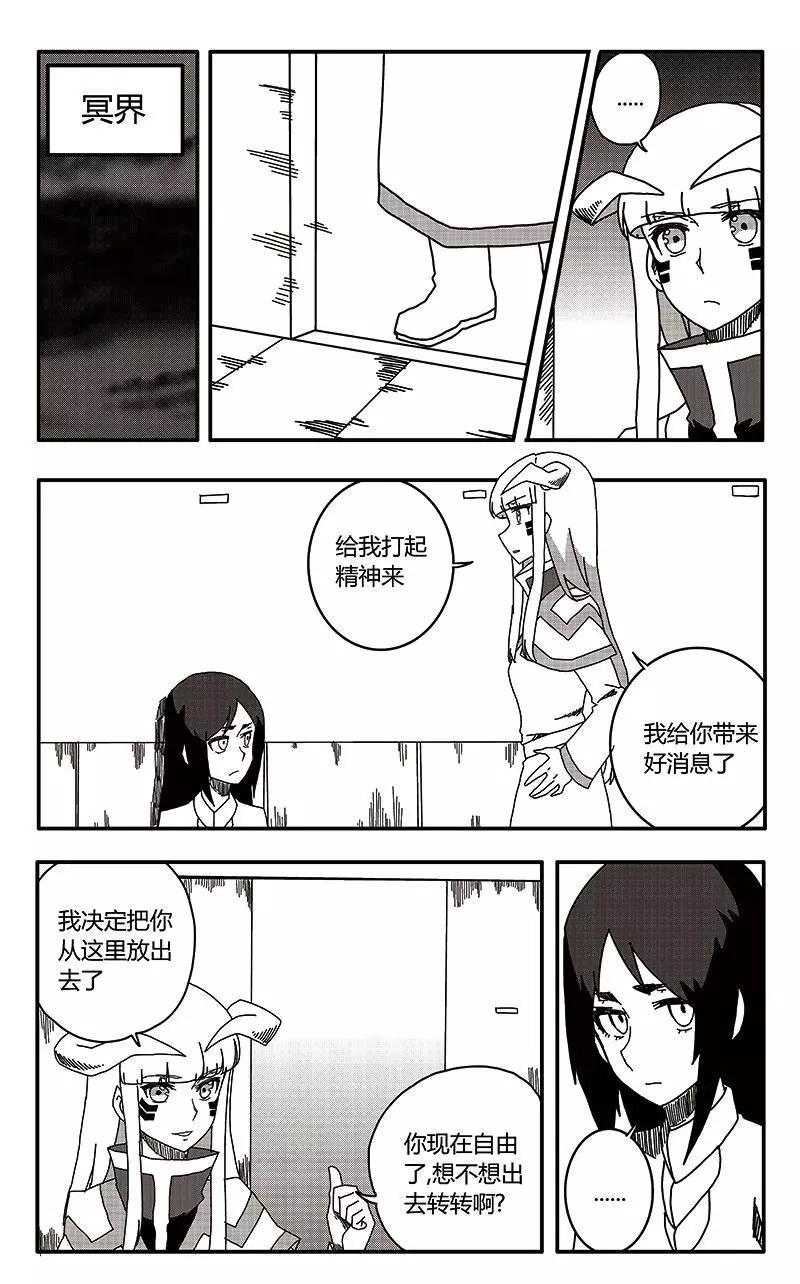 第36话-第45话
