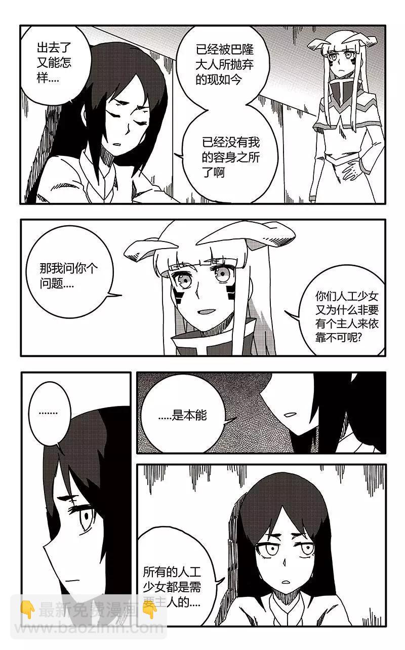 第36话-第45话