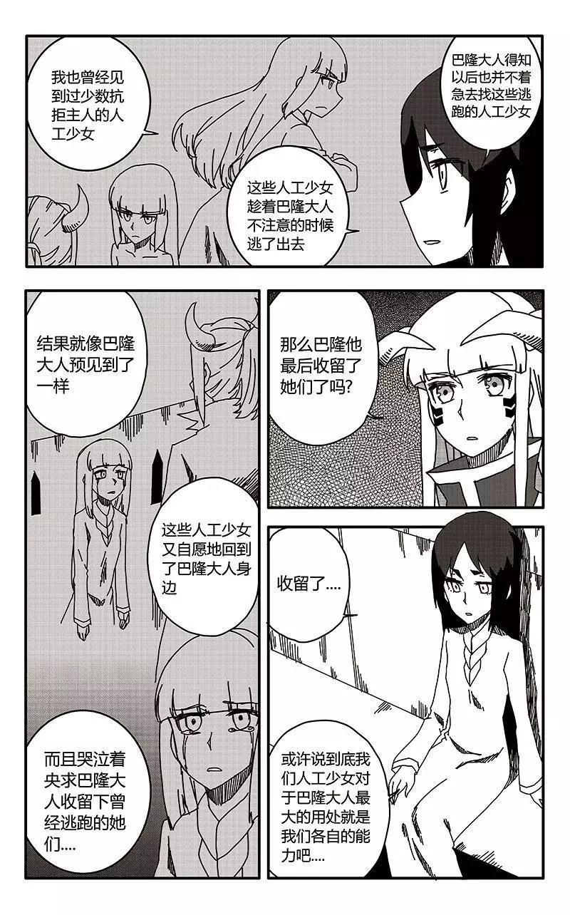 第36话-第45话