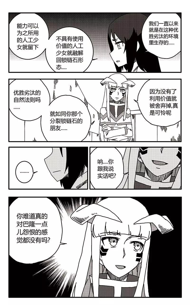 第36话-第45话