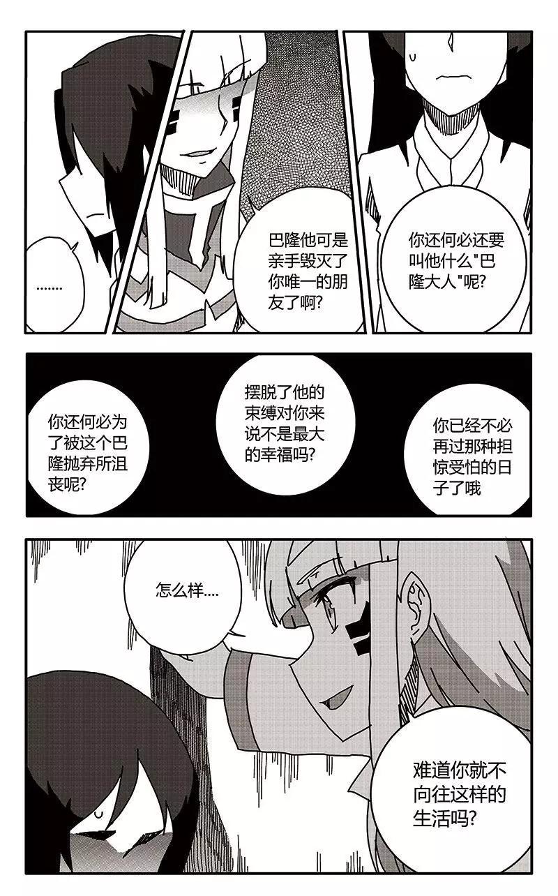 第36话-第45话