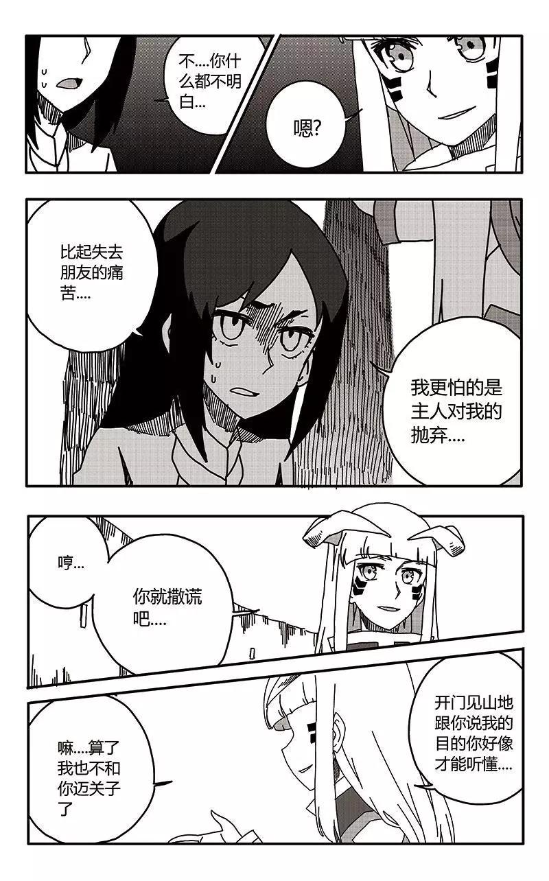 第36话-第45话