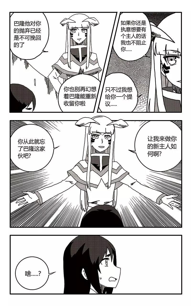 第36话-第45话