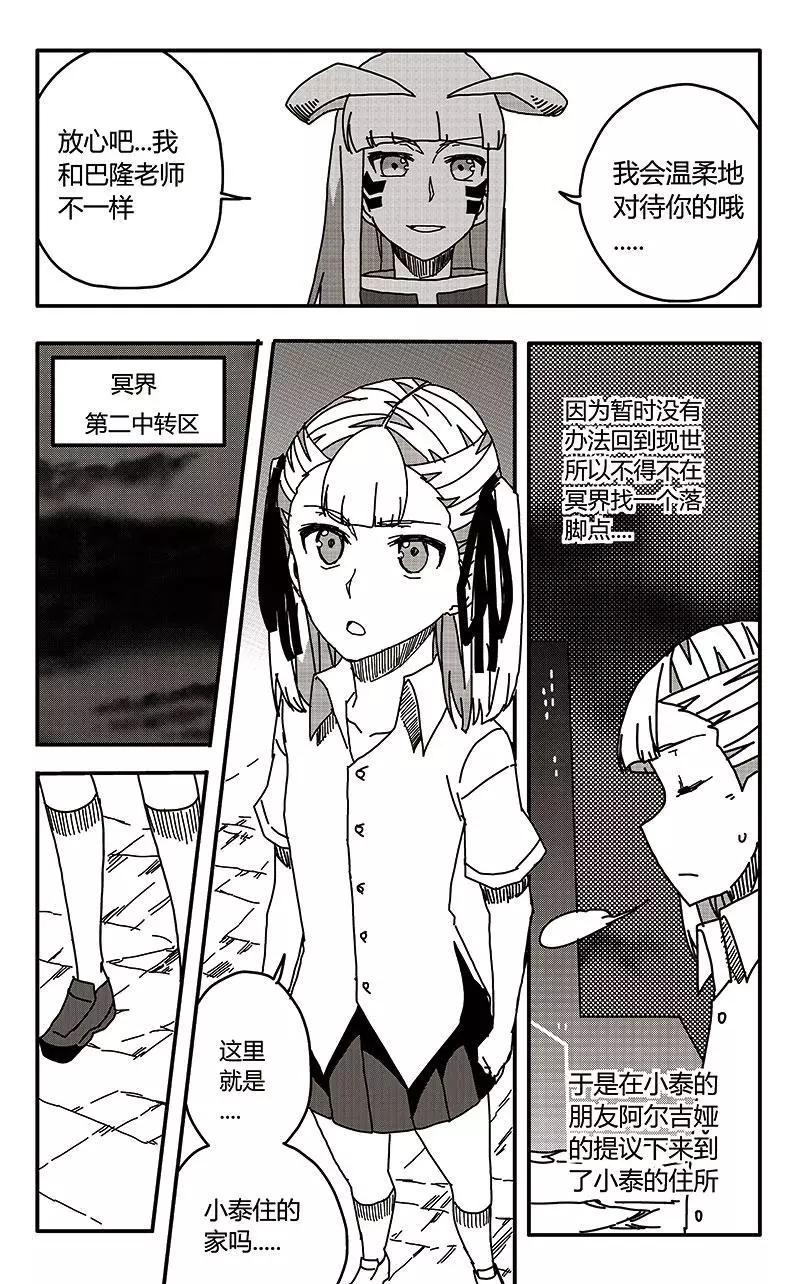 第36话-第45话