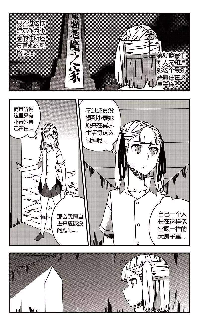 第36话-第45话