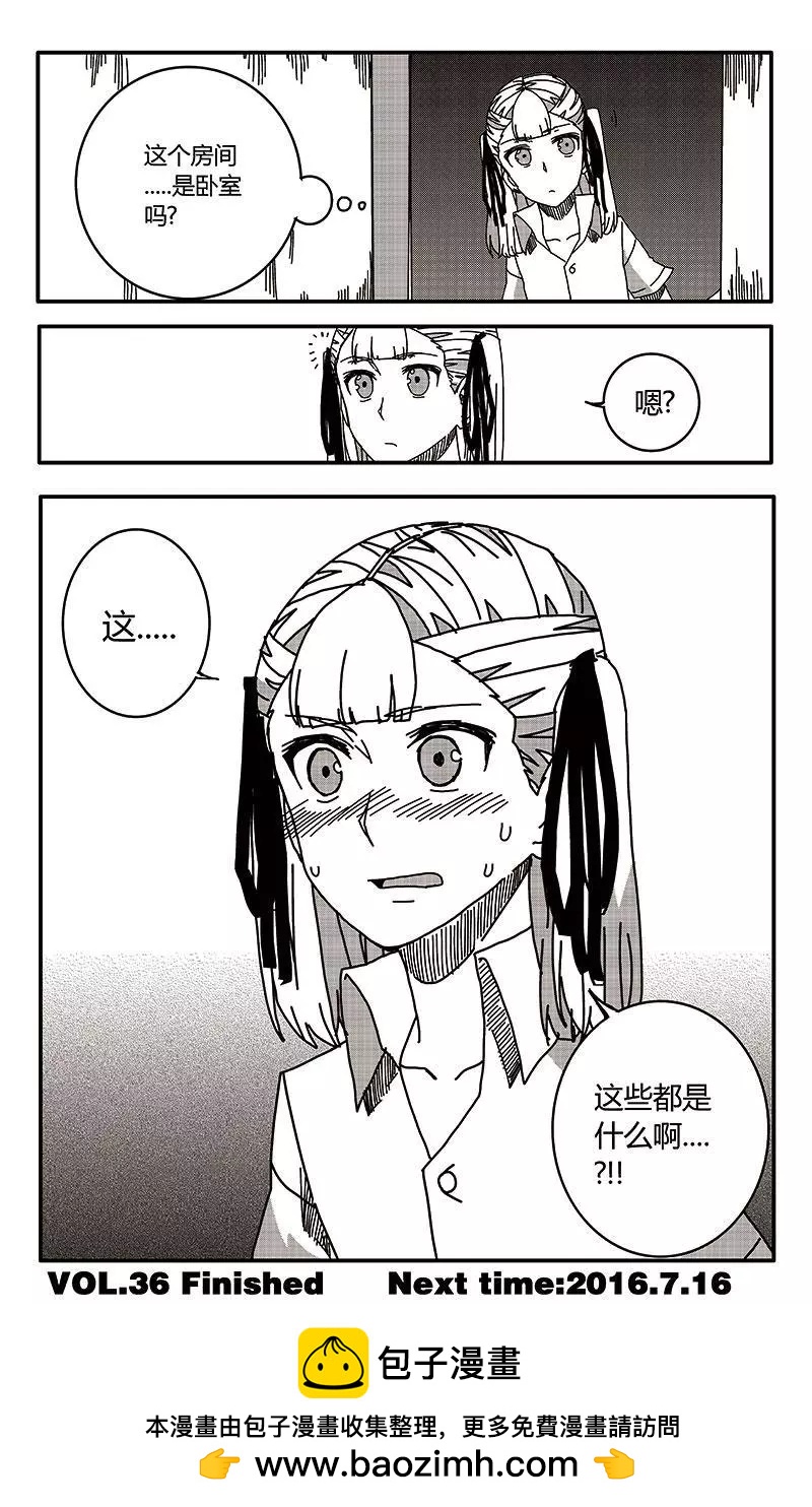 第36话-第45话