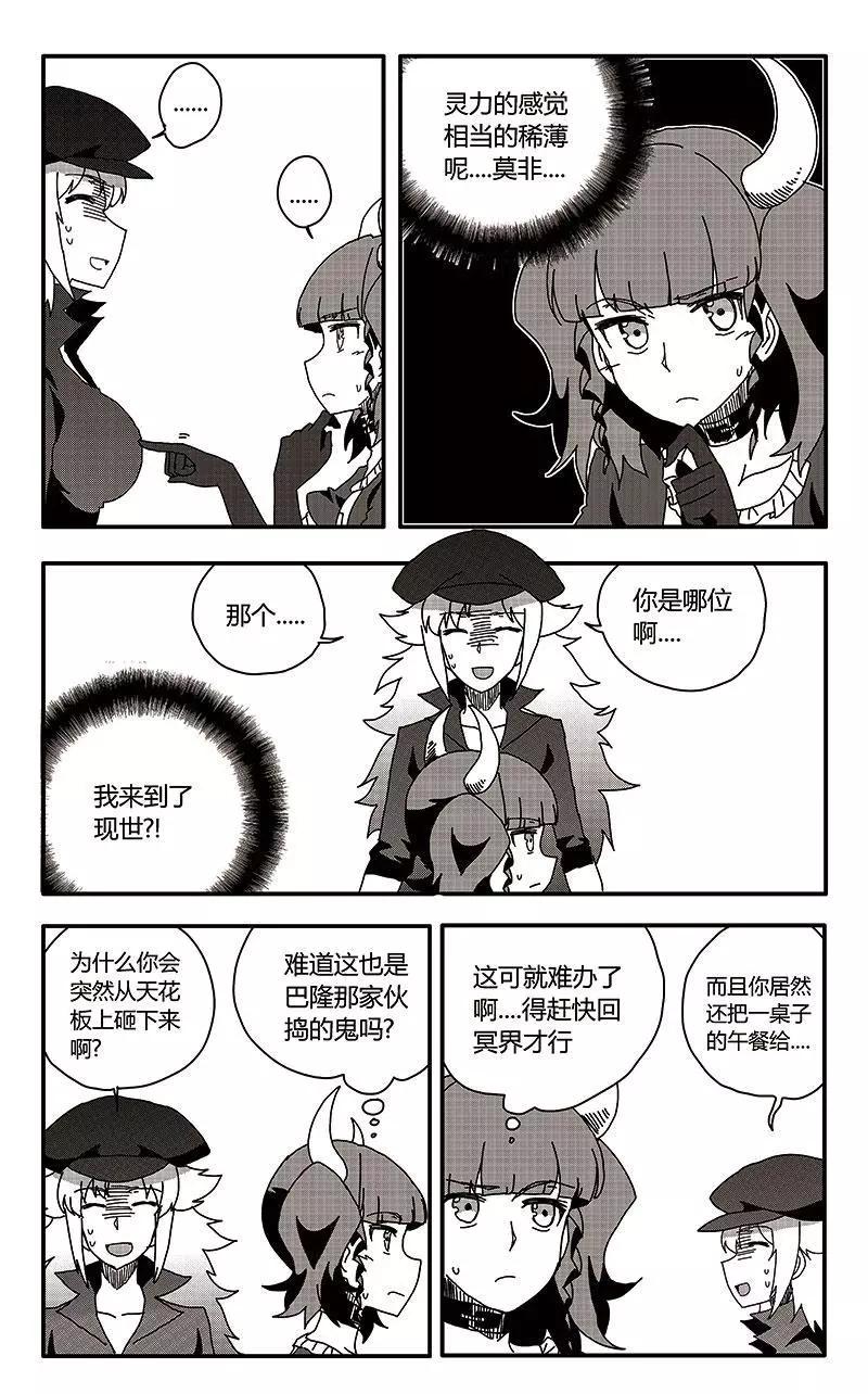 第36话-第45话