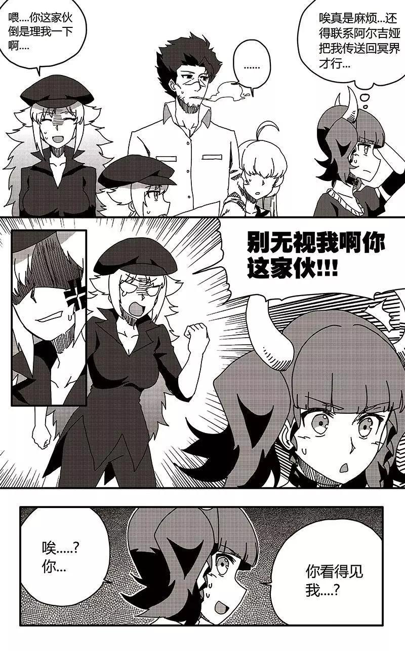 第36话-第45话