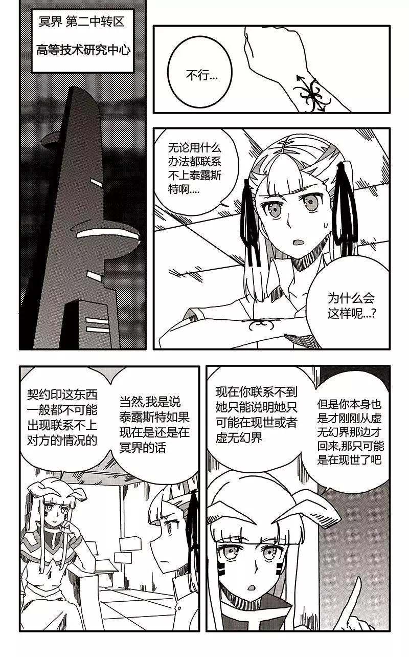 第36话-第45话