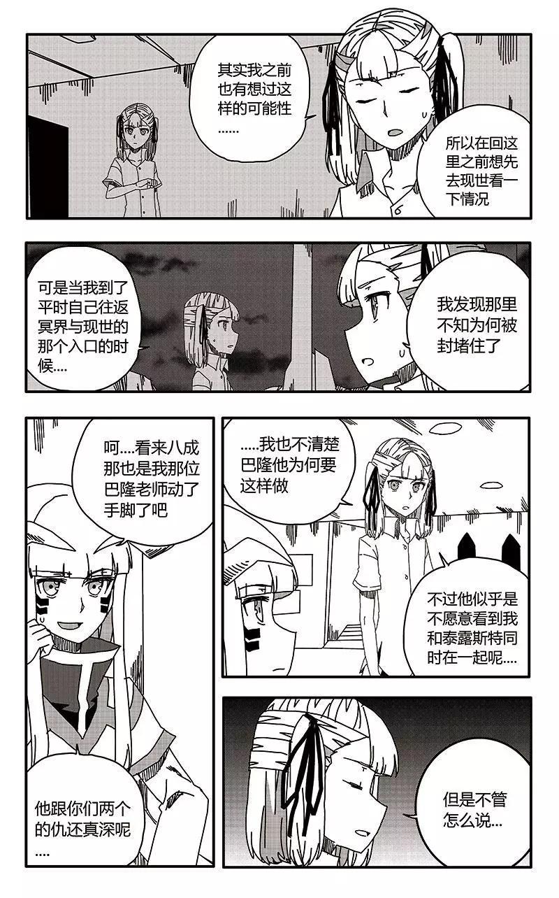 第36话-第45话