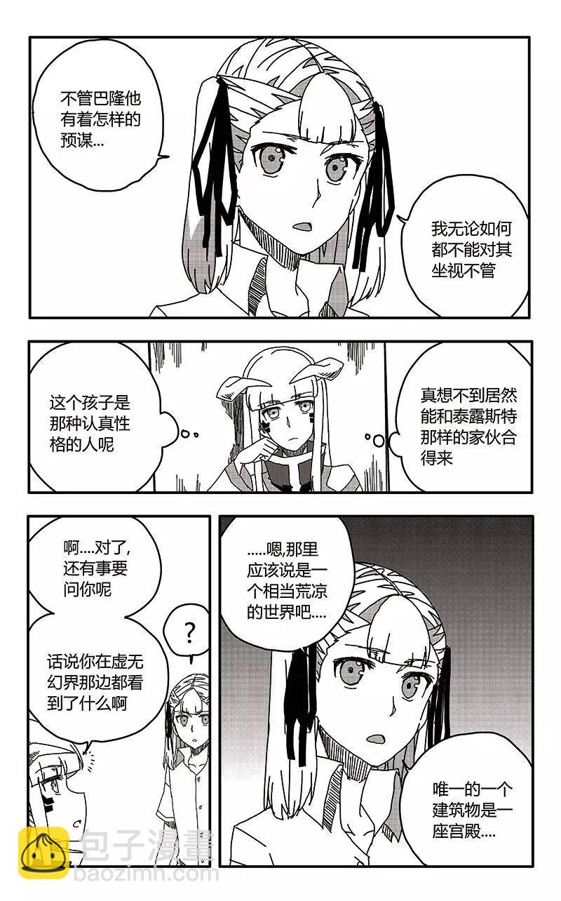 第36话-第45话