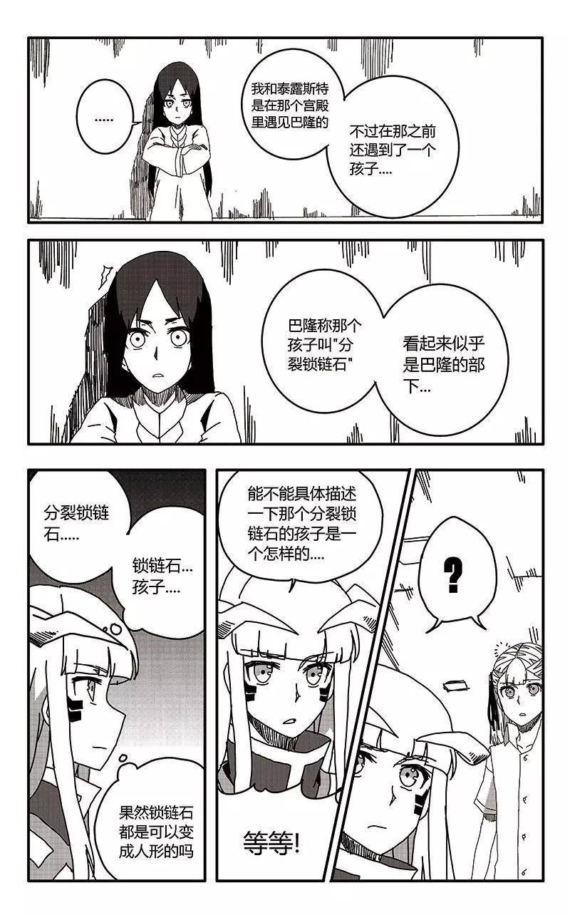 第36话-第45话