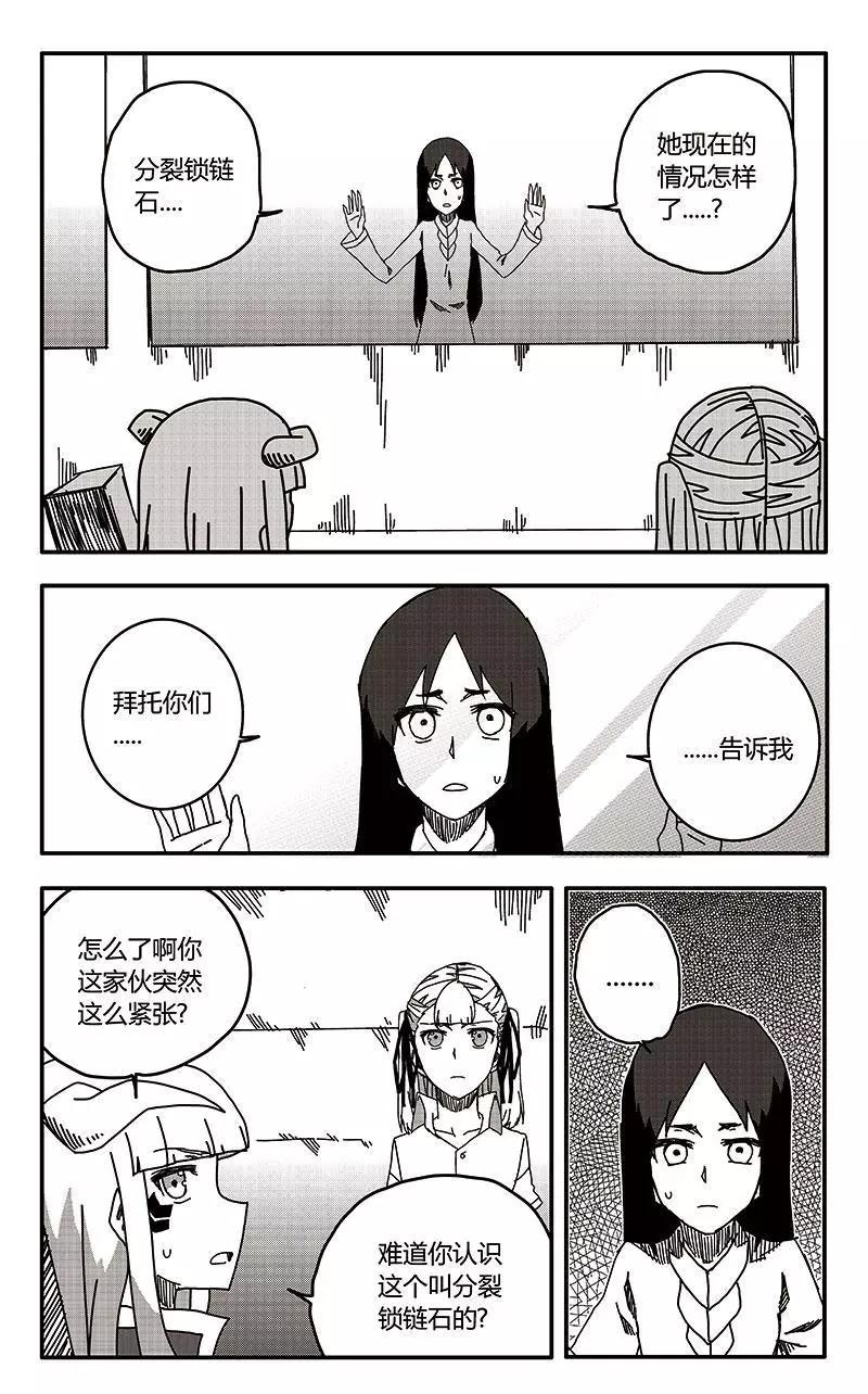 第36话-第45话