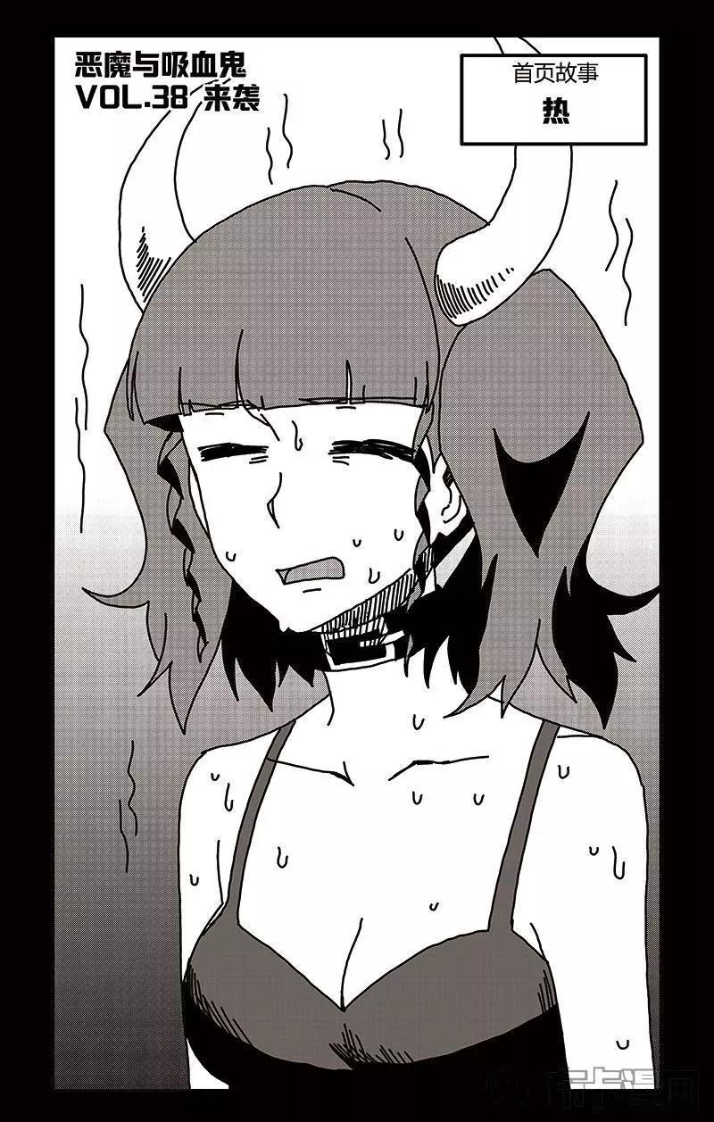 第38话-第47话