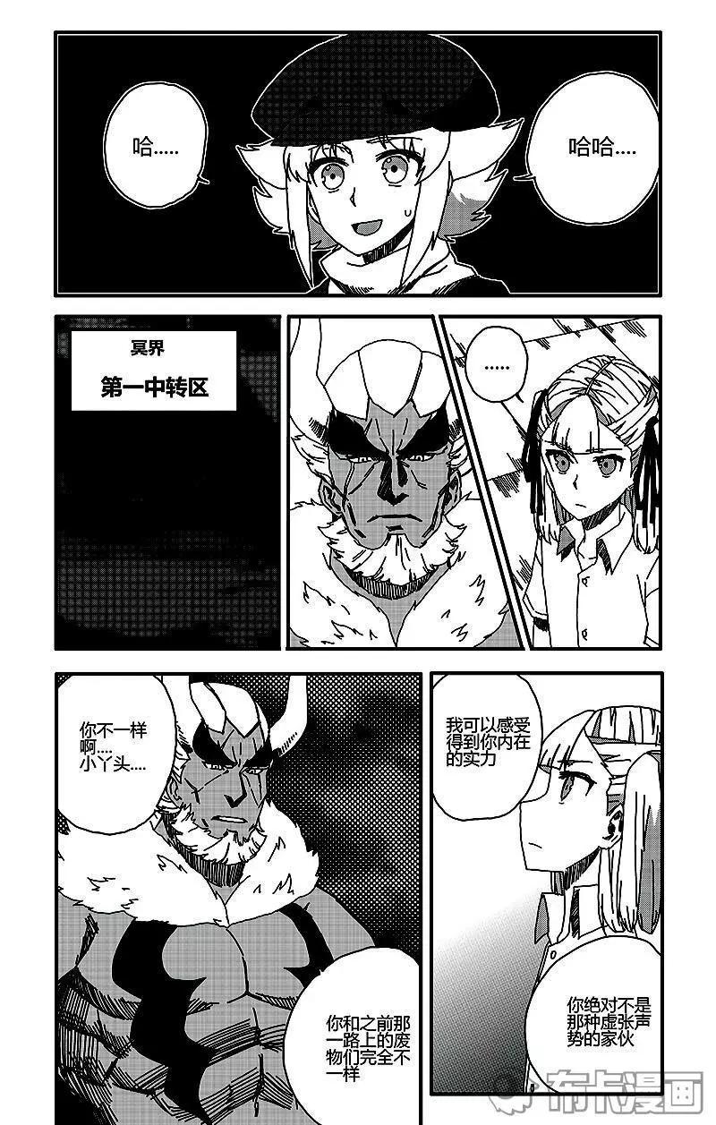 第38话-第47话