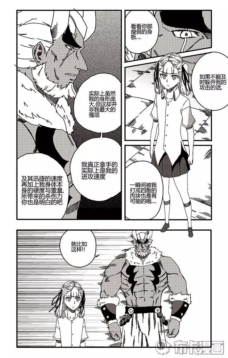 第38话-第47话