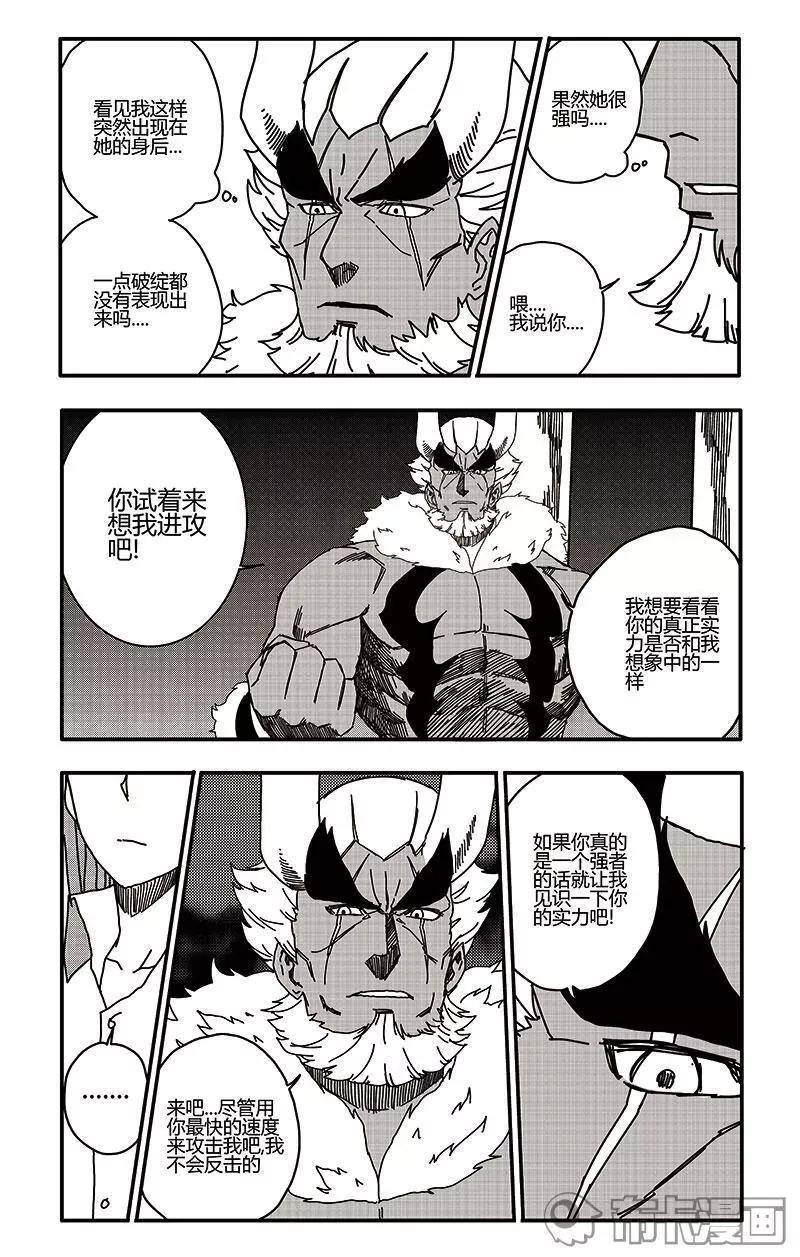 第38话-第47话