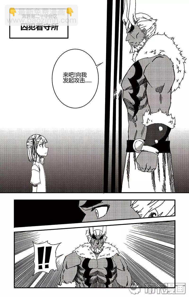 第38话-第47话