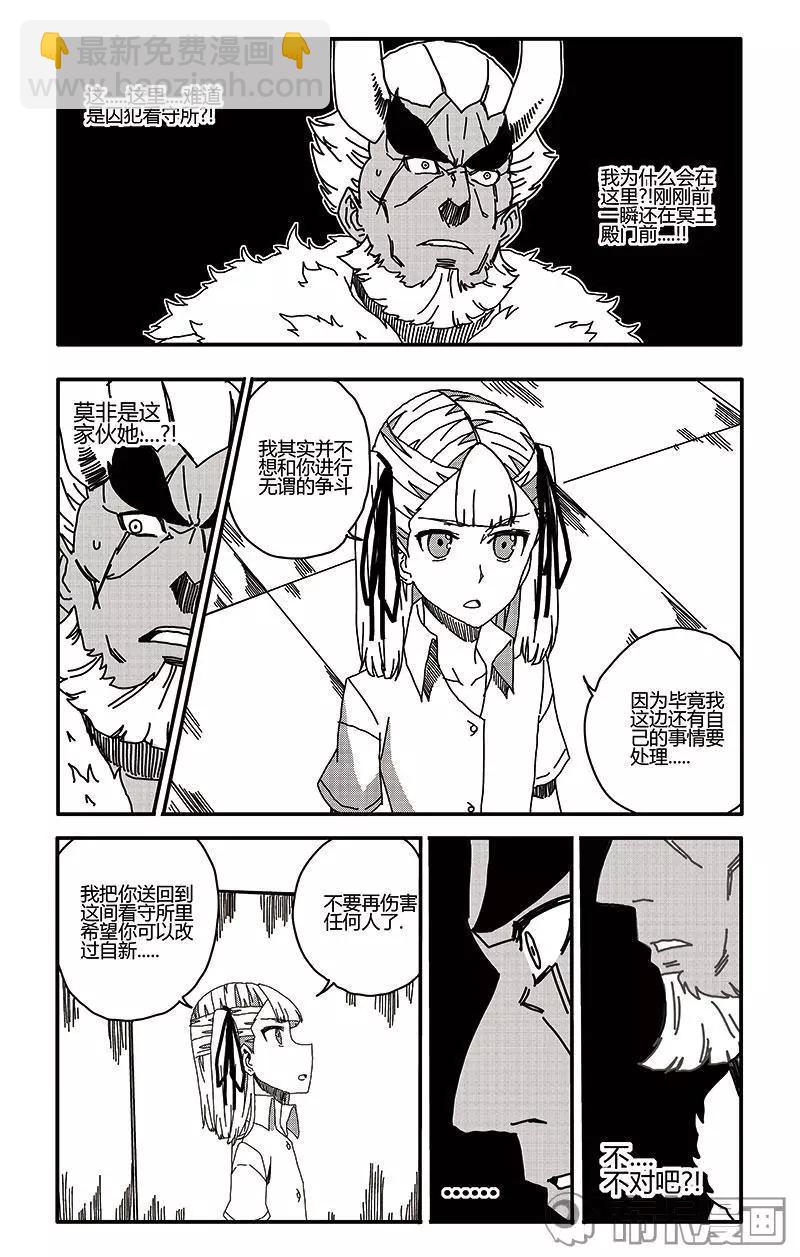 第38话-第47话