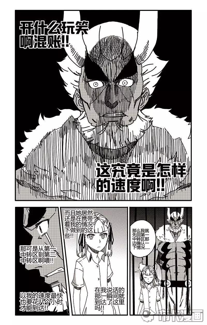 第38话-第47话