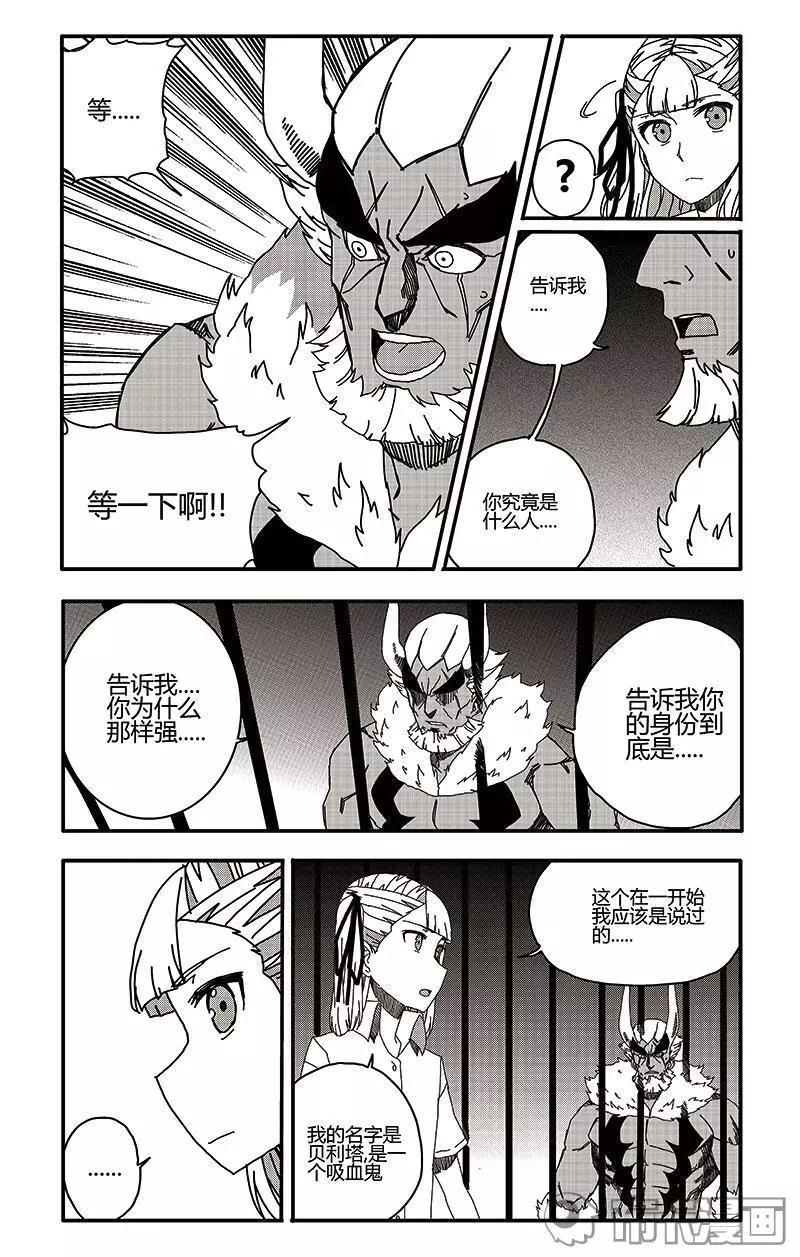 第38话-第47话
