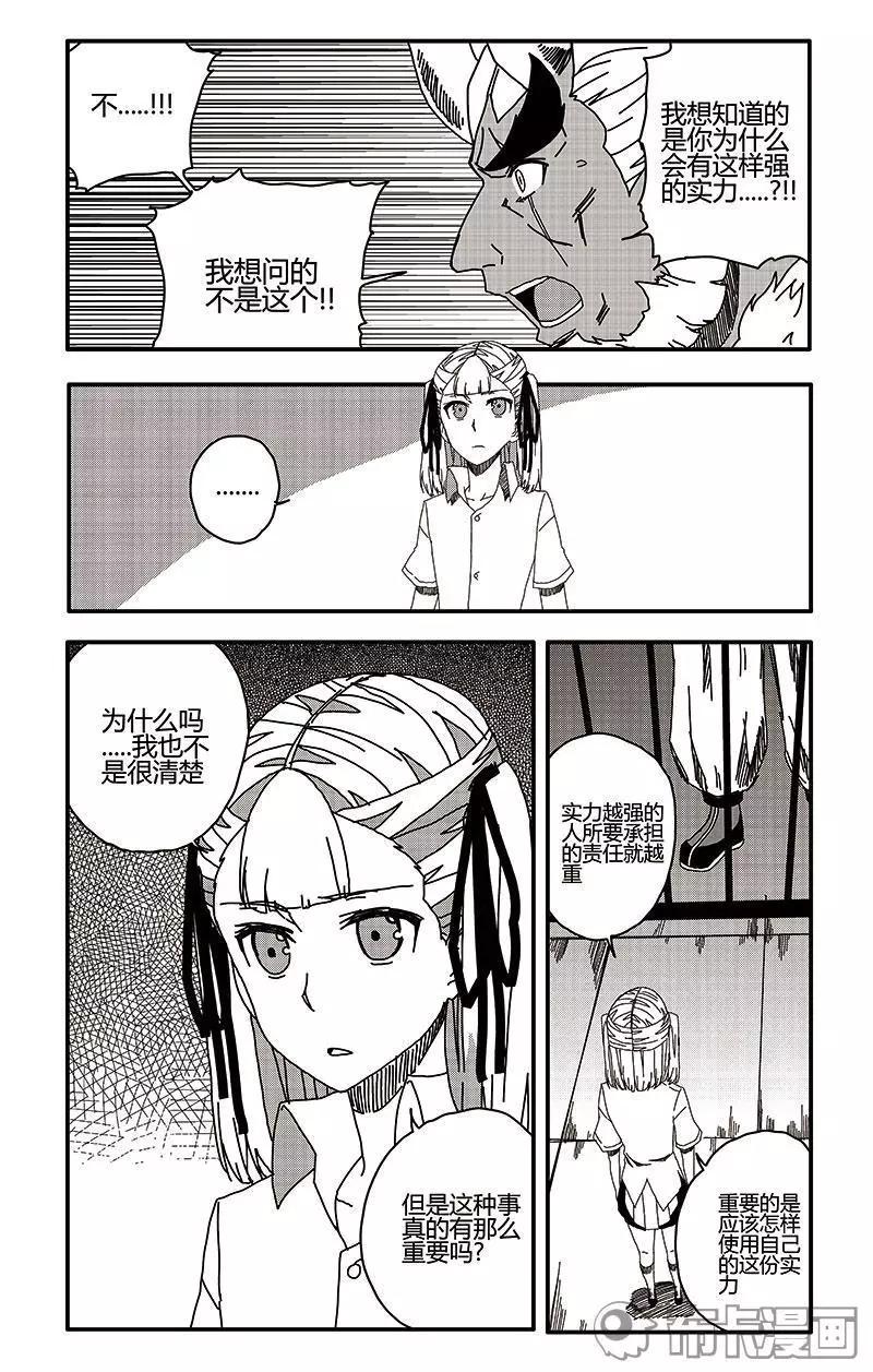 第38话-第47话