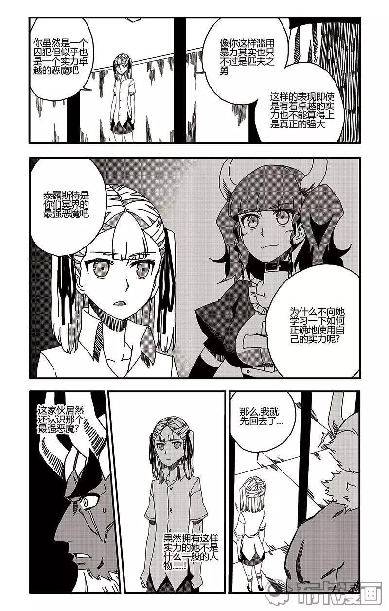 第38话-第47话