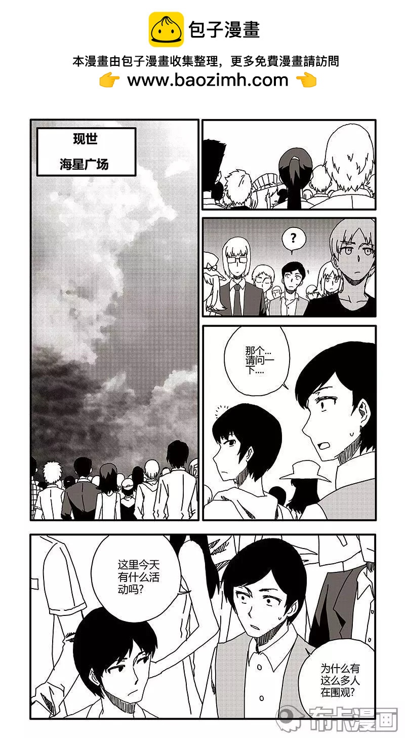 第38话-第47话