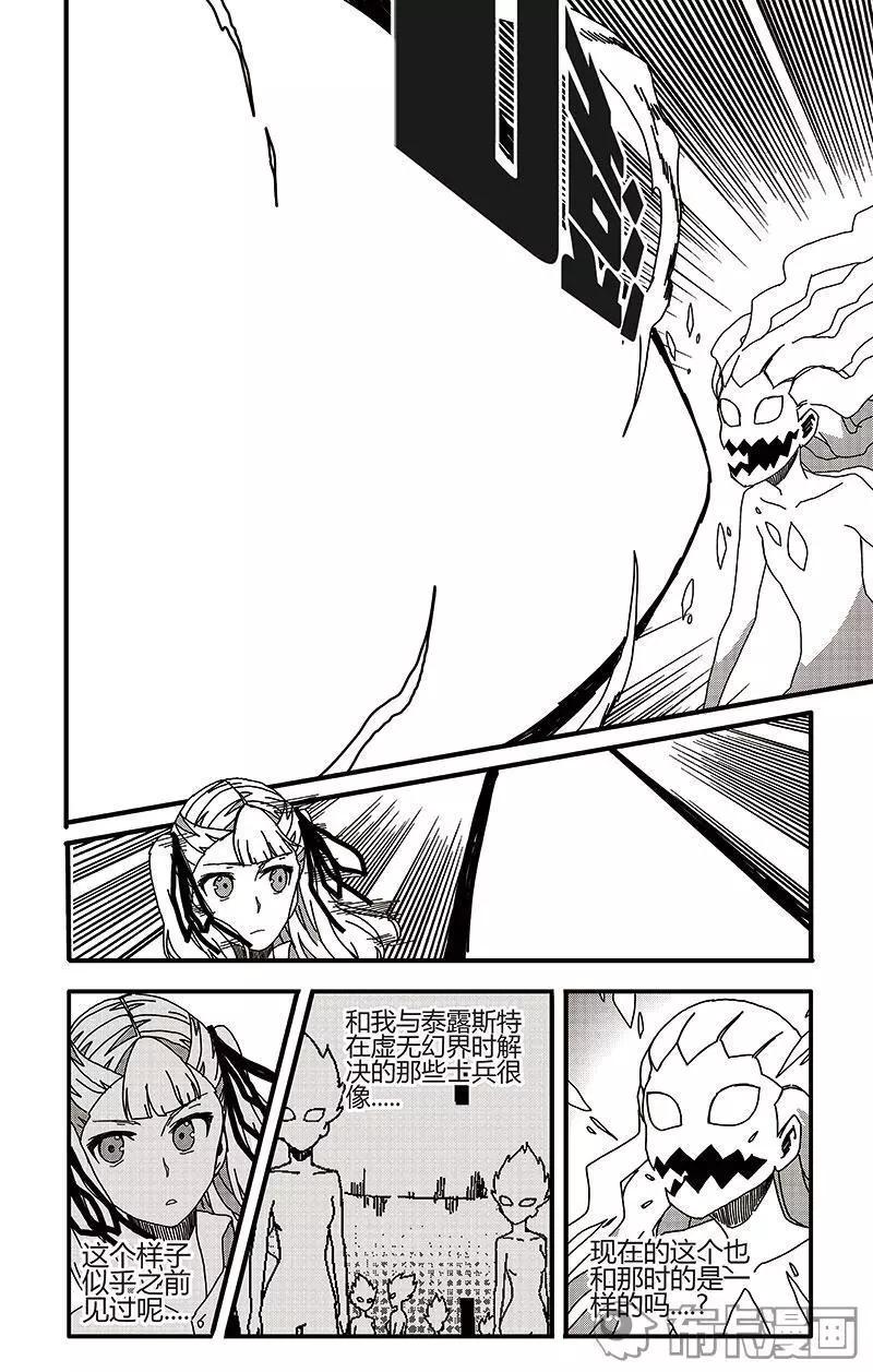 第38话-第47话