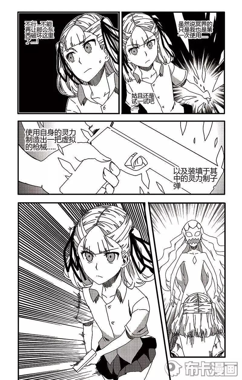 第38话-第47话
