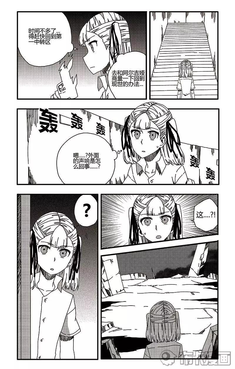 第38话-第47话
