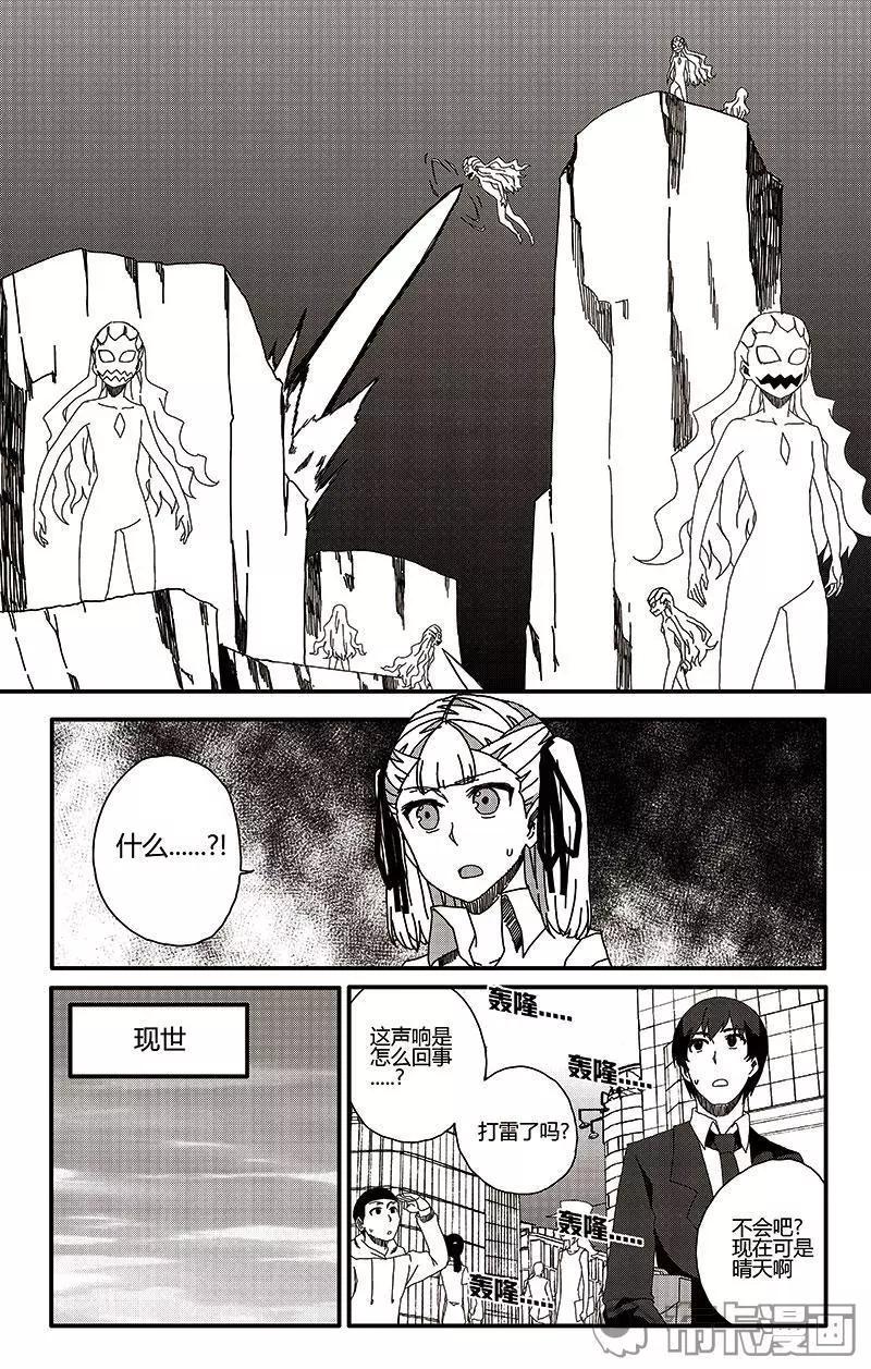 第38话-第47话