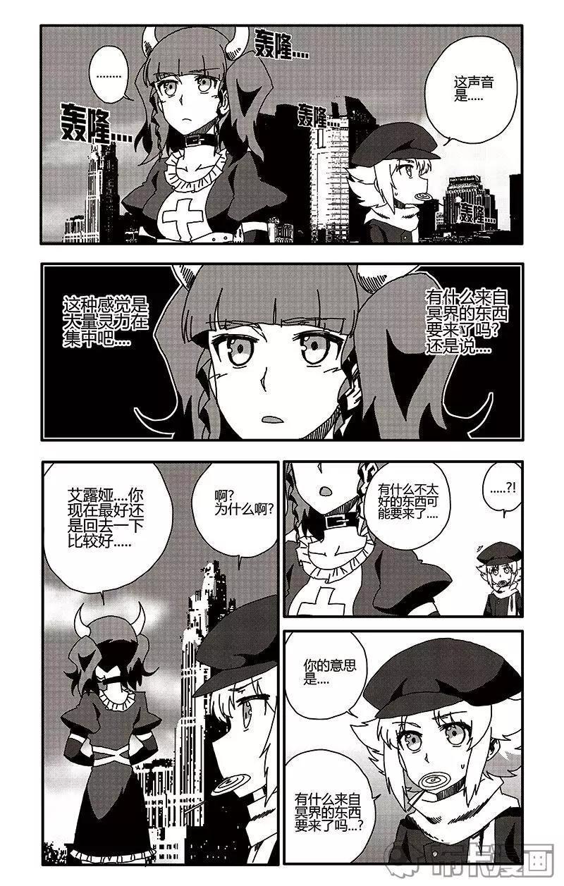 第38话-第47话