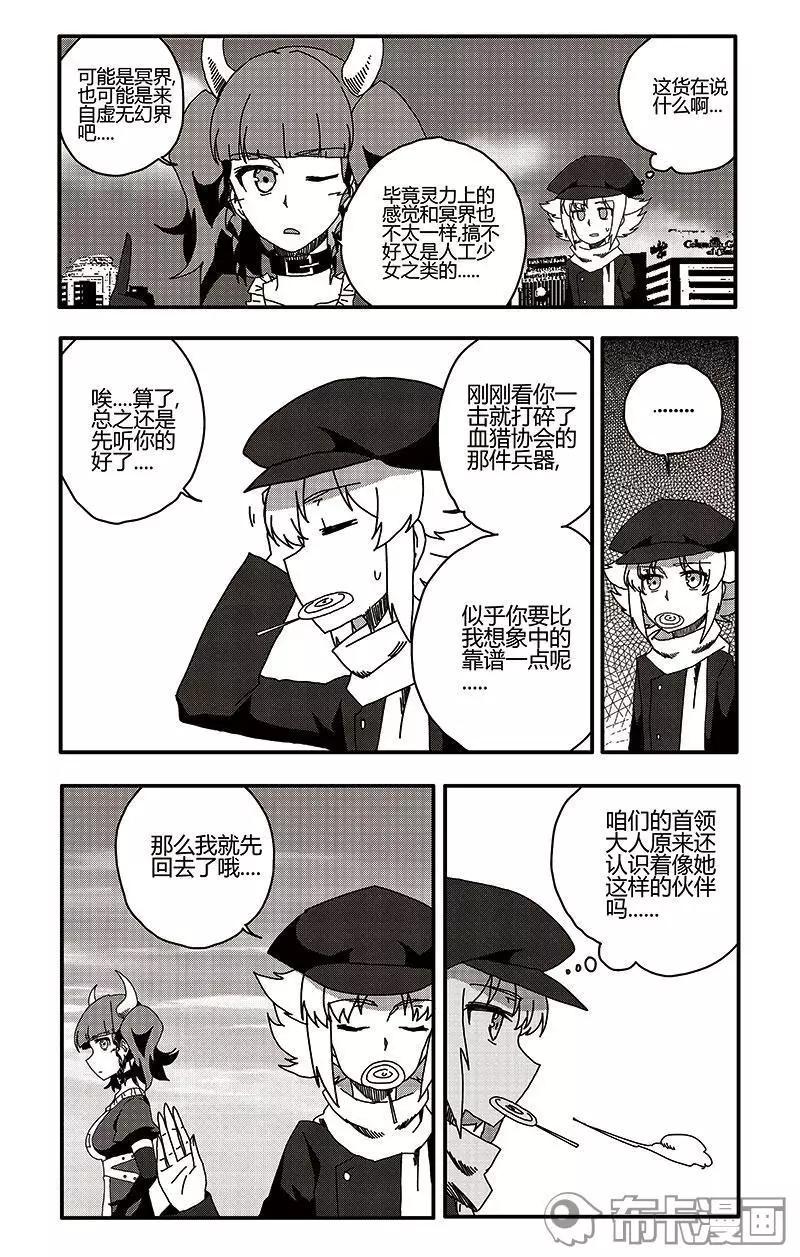第38话-第47话