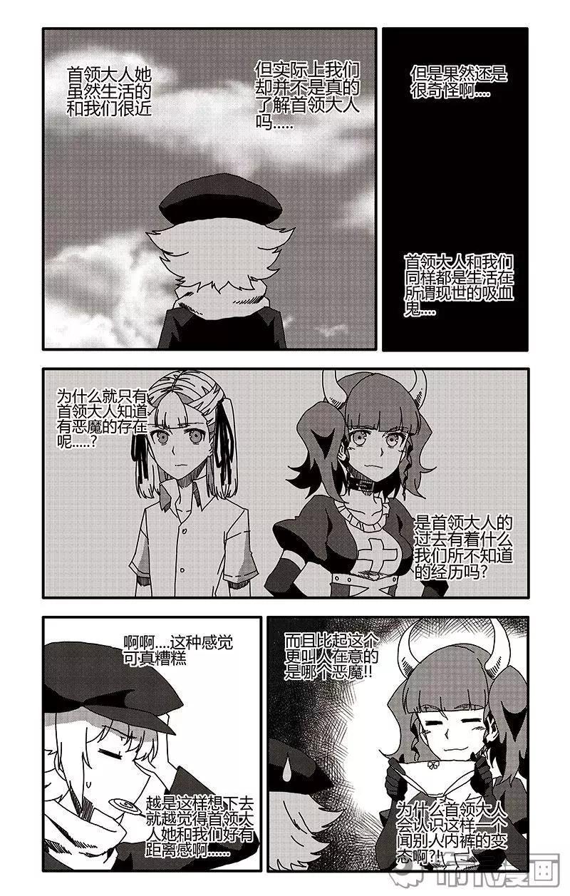 第38话-第47话