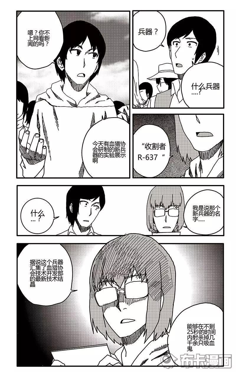 第38话-第47话