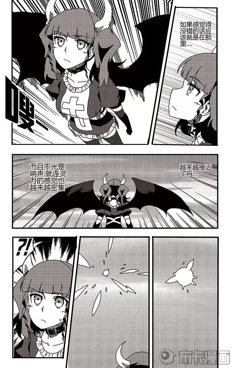 第38话-第47话