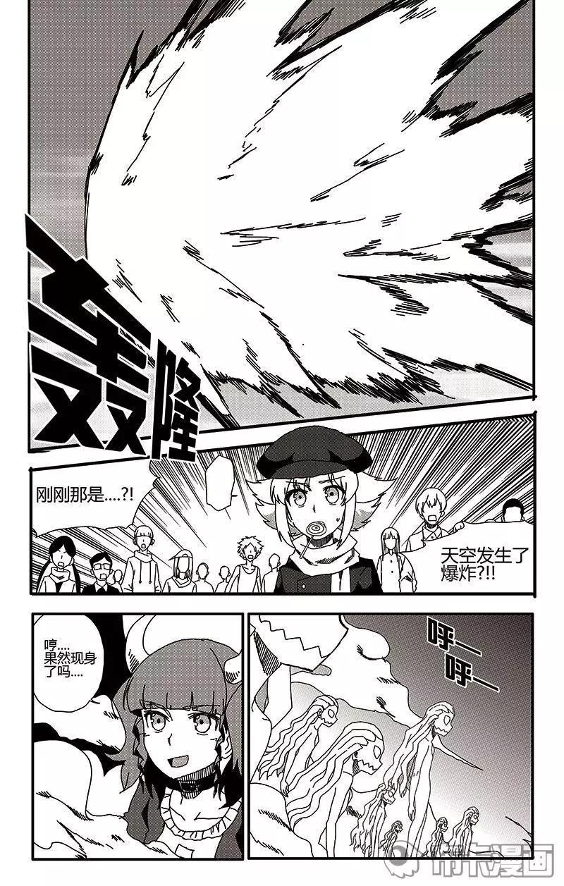 第38话-第47话