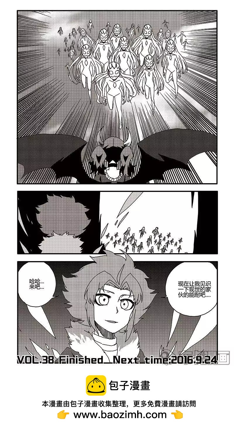 第38话-第47话