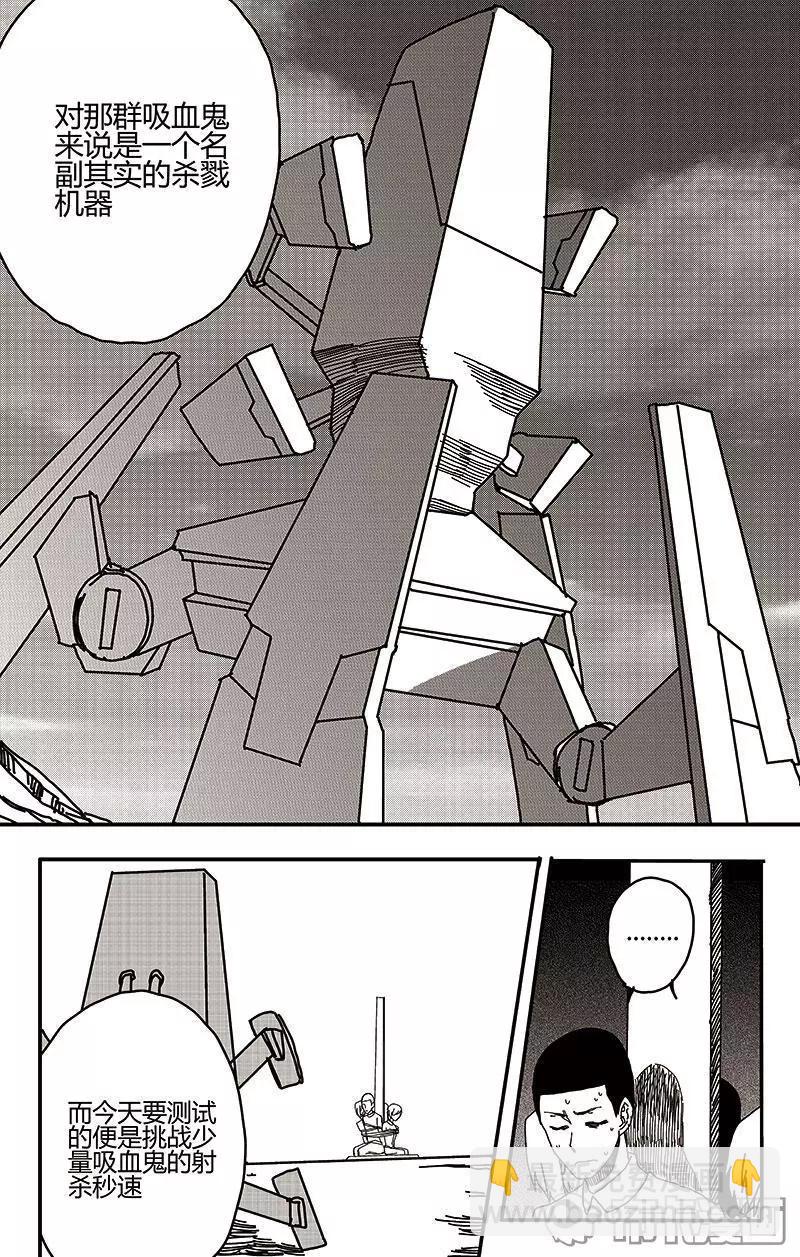 第38话-第47话