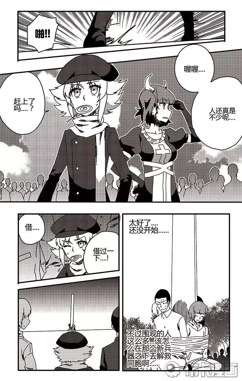 第38话-第47话
