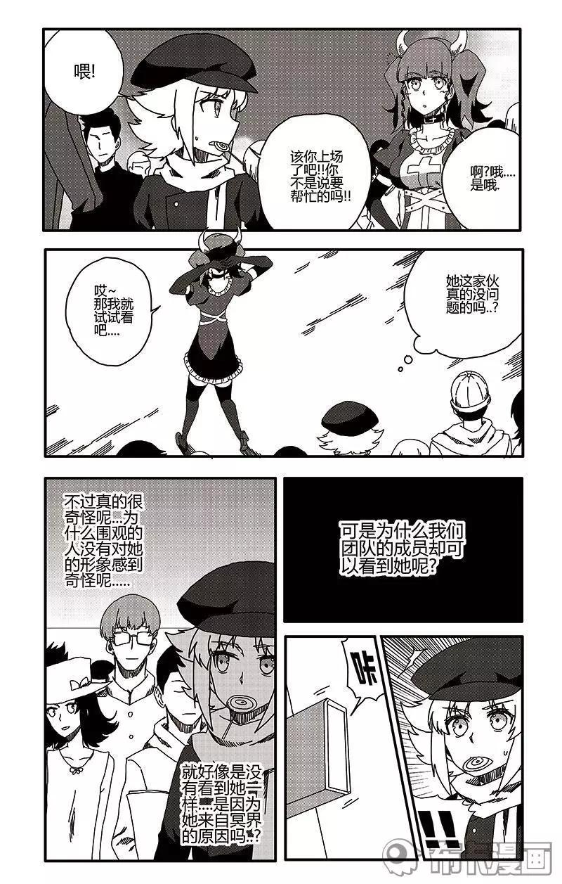 第38话-第47话