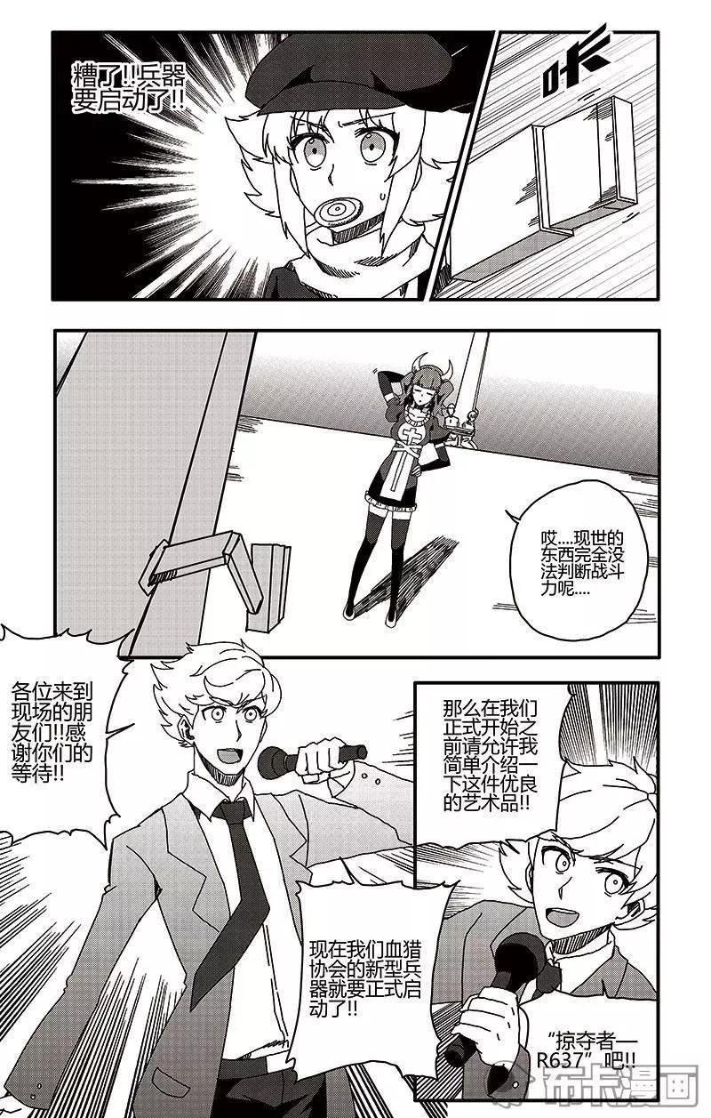 第38话-第47话