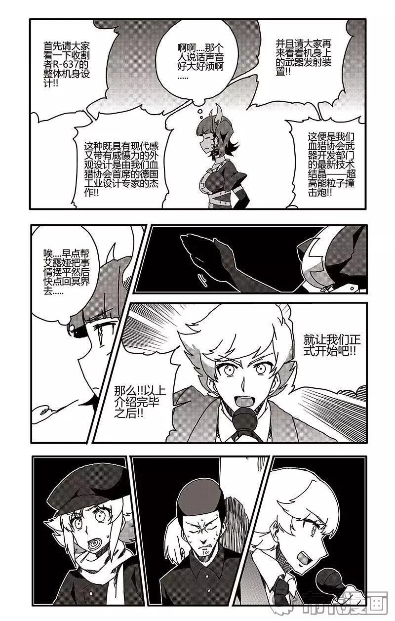 第38话-第47话