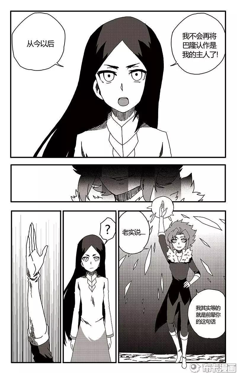 第40话-第49话
