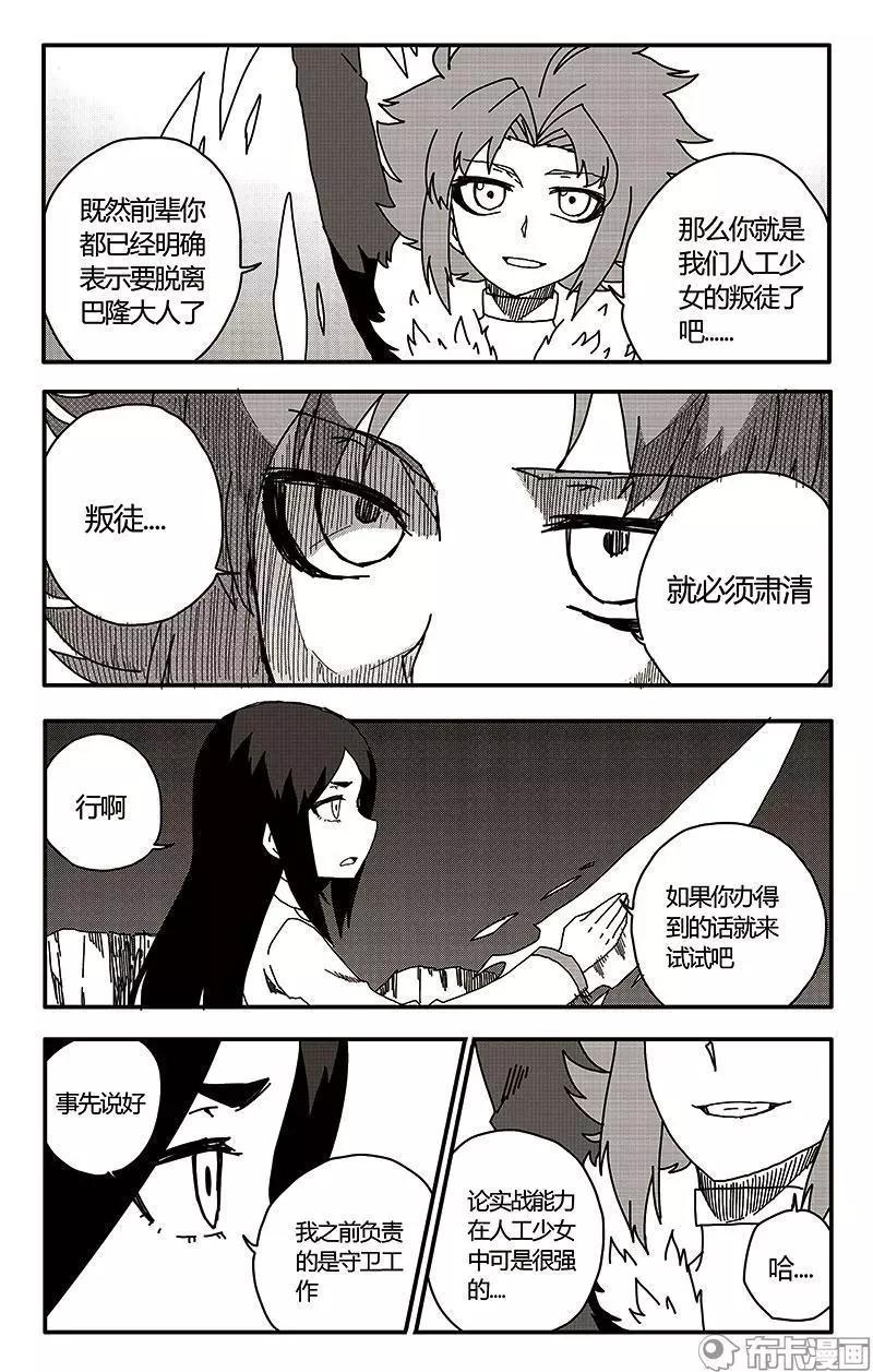 第40话-第49话