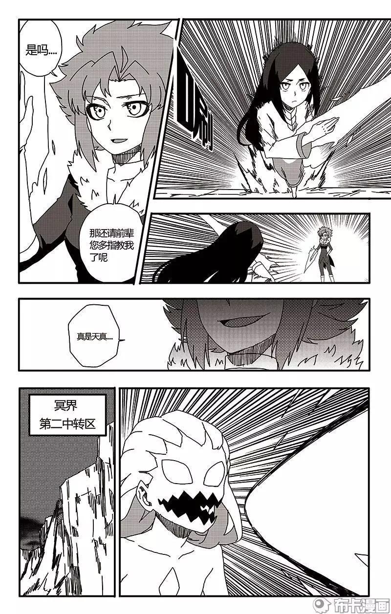第40话-第49话