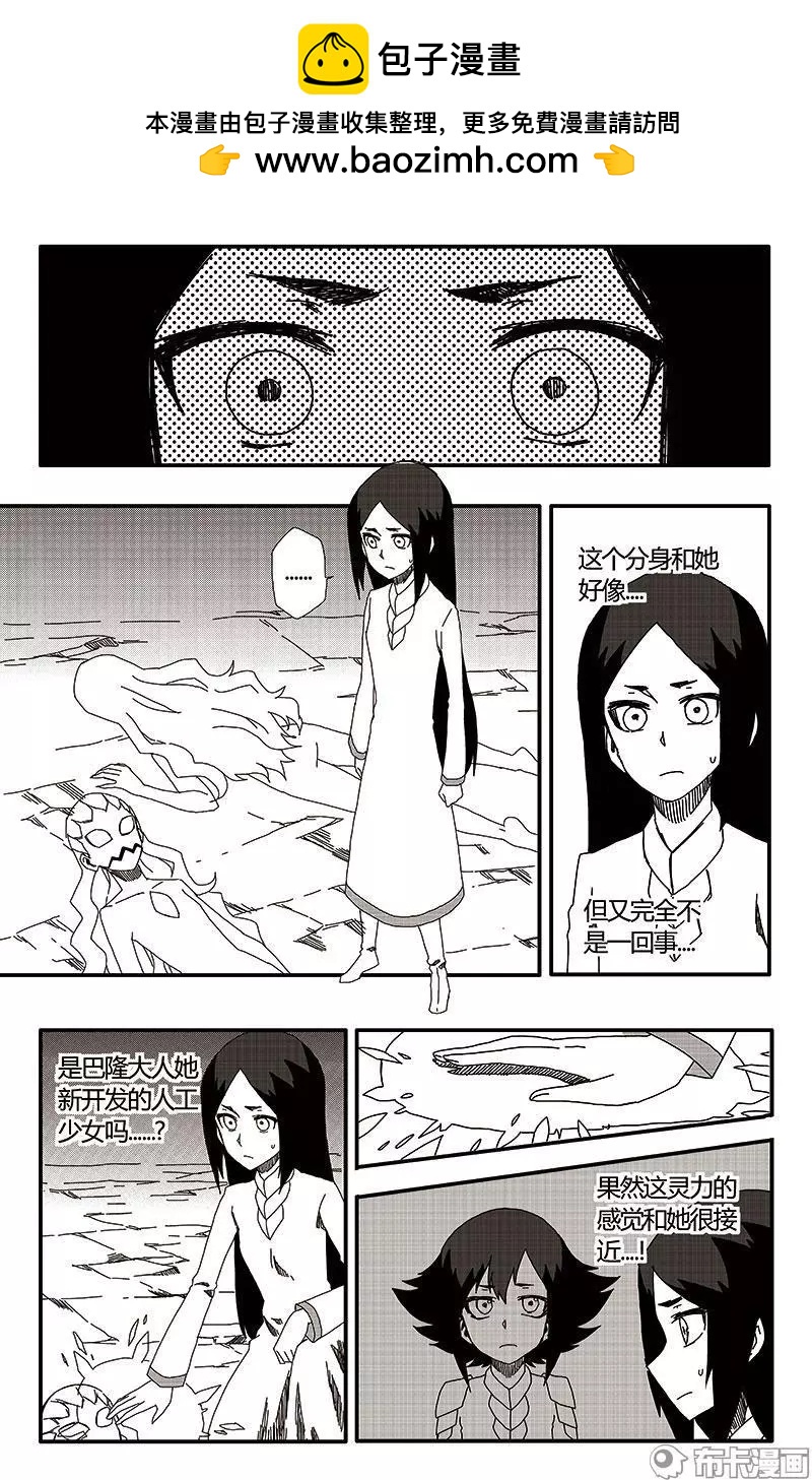 第40话-第49话