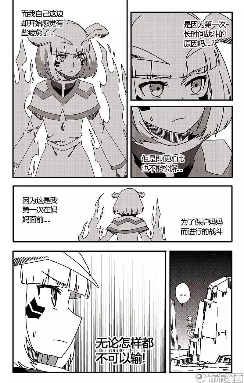 第40话-第49话