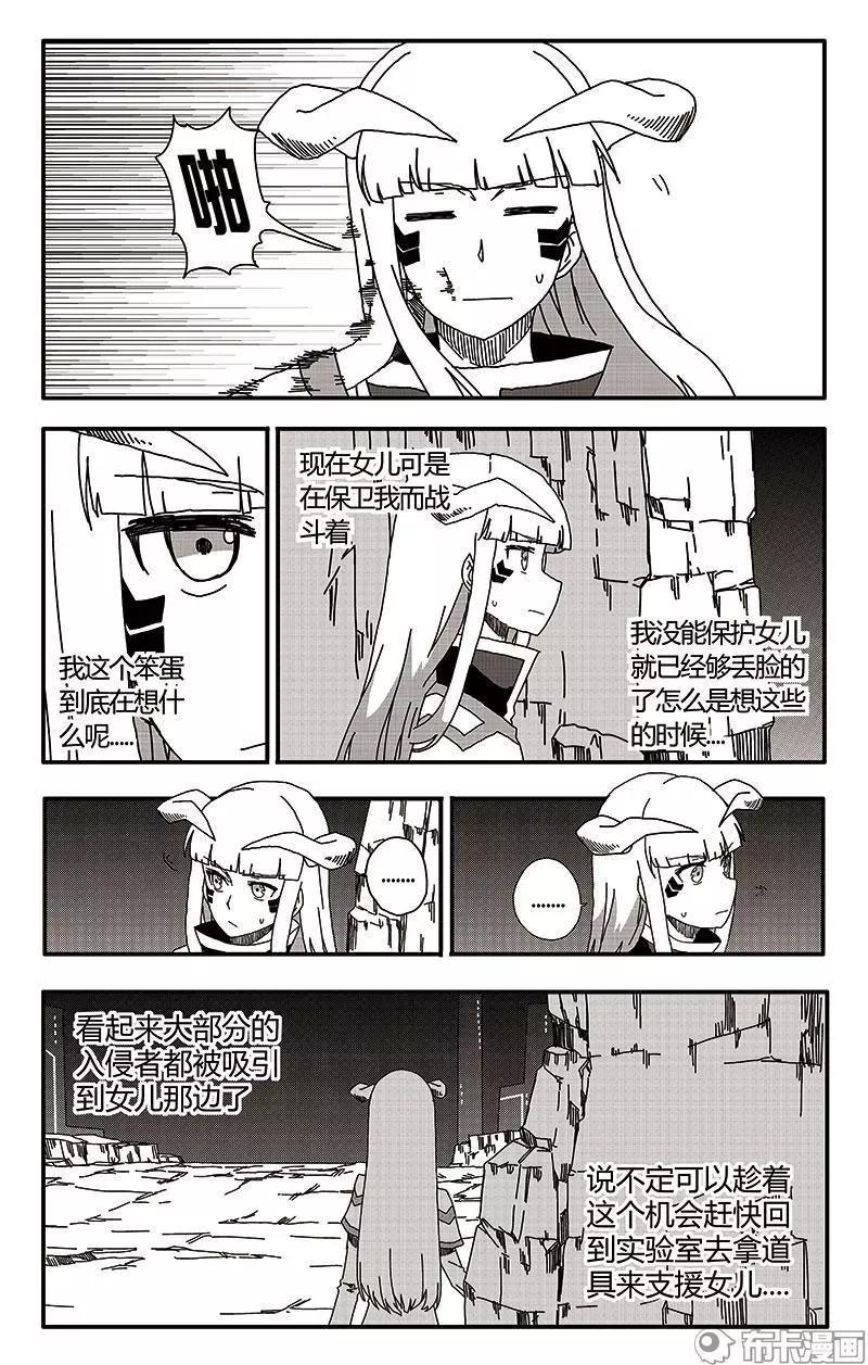 第40话-第49话